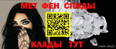 молекула духа Малоярославец