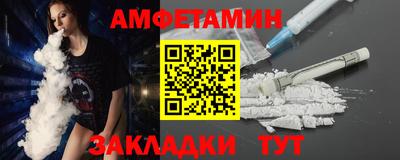 молекула духа Малоярославец