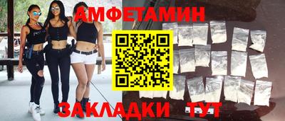 мяу мяу кристалл Малгобек