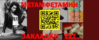 mdma Мариинск