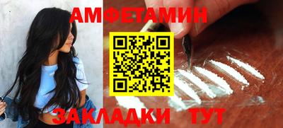 молекула духа Малоярославец
