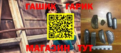 мяу мяу кристалл Малгобек