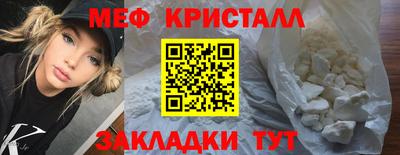 mdma Мариинск