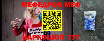 мяу мяу кристалл Малгобек