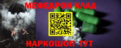 mdma Мариинск