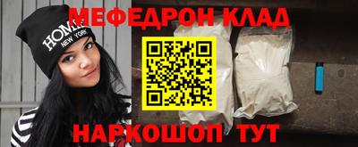 mdma Мариинск
