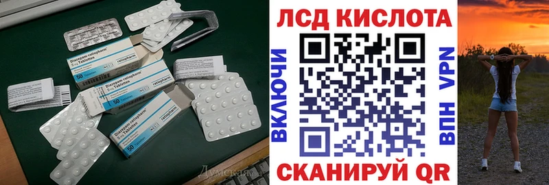Лсд 25 экстази ecstasy  Тулун 