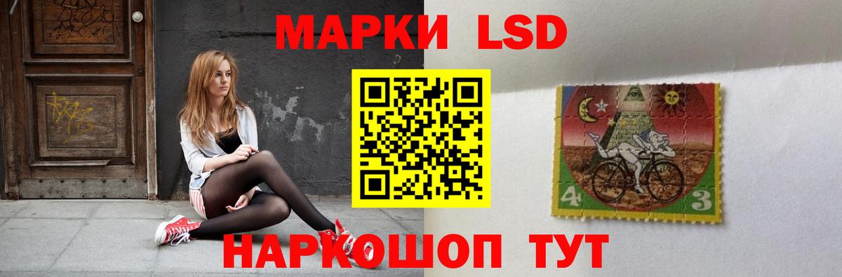ЛСД экстази кислота  LSD-25 экстази ecstasy  Тулун  Вход с VPN 