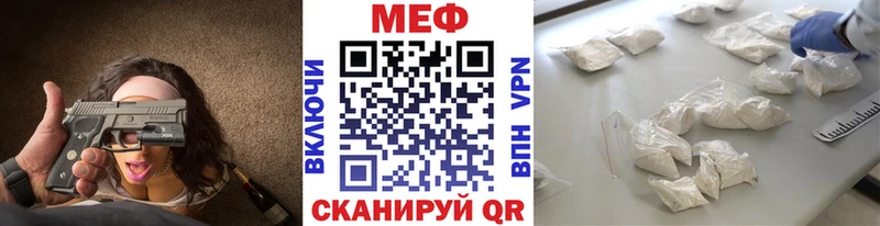 купить  сайты  Тулун  blacksprut ссылки  МЕФ VHQ 