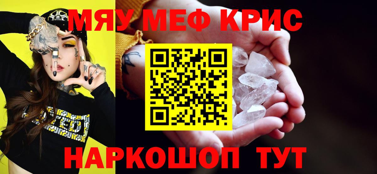 МЕФ Тулун