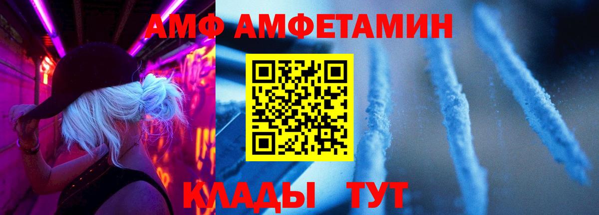 Метамфетамин кристалл Тулун