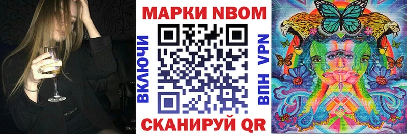Наркотические марки 1,5мг Тулун