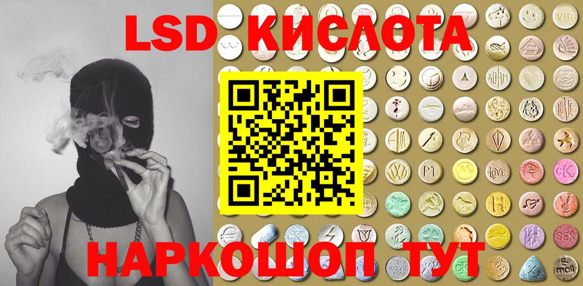 Марки 25I-NBOMe 1500мкг Тулун