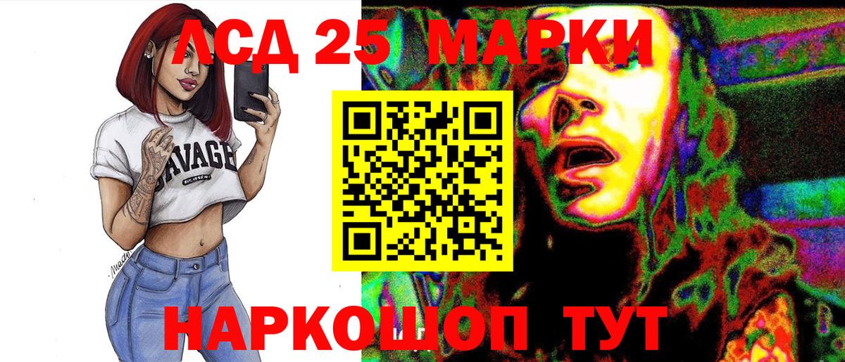 Тулун  Марки N-bome 1,8мг  Вход с VPN 