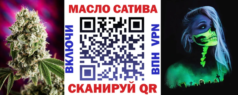 ТГК концентрат  наркошоп  Тулун 